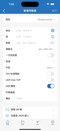 梯子app哪个最好用android下载效果预览图