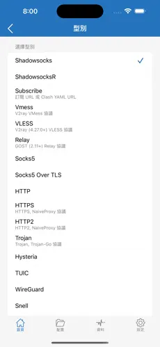 梯子app哪个最好用android下载效果预览图